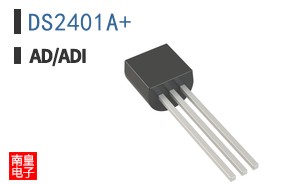 DS2401A+