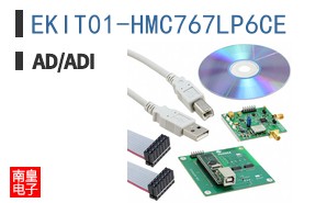 EKIT01-HMC767LP6CE