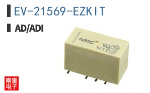 EV-21569-EZKIT