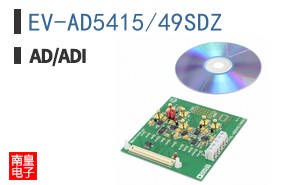EV-AD5415/49SDZ