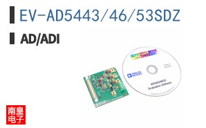 EV-AD5443/46/53SDZ