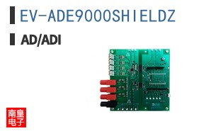 EV-ADE9000SHIELDZ