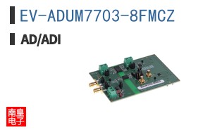 EV-ADUM7703-8FMCZ