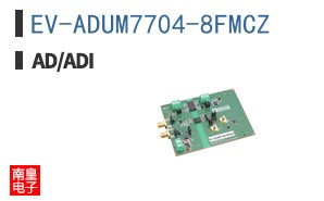 EV-ADUM7704-8FMCZ