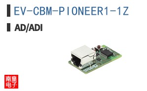 EV-CBM-PIONEER1-1Z