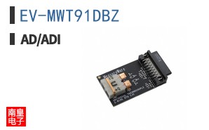 EV-MWT91DBZ