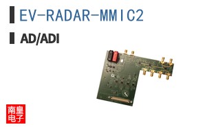 EV-RADAR-MMIC2