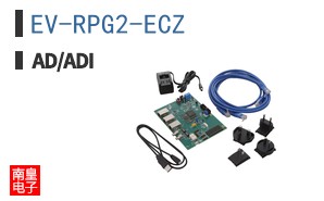 EV-RPG2-ECZ