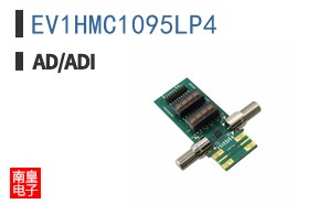 EV1HMC1095LP4