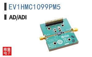 EV1HMC1099PM5