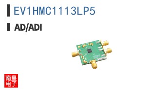 EV1HMC1113LP5