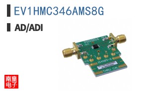 EV1HMC346AMS8G