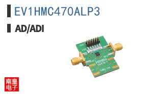 EV1HMC470ALP3