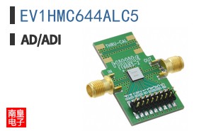 EV1HMC644ALC5
