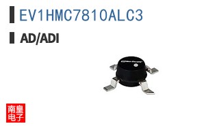 EV1HMC7810ALC3
