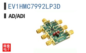 EV1HMC7992LP3D