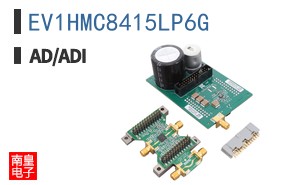 EV1HMC8415LP6G