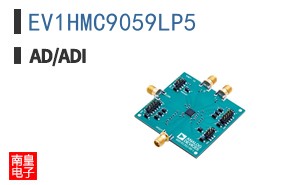 EV1HMC9059LP5