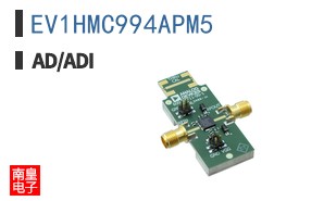 EV1HMC994APM5