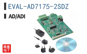EVAL-AD7175-2SDZ