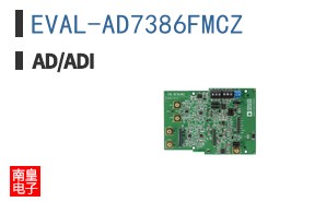 EVAL-AD7386FMCZ