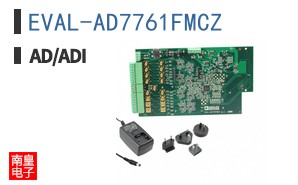 EVAL-AD7761FMCZ