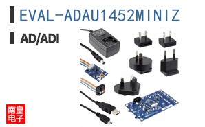 EVAL-ADAU1452MINIZ