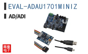 EVAL-ADAU1701MINIZ