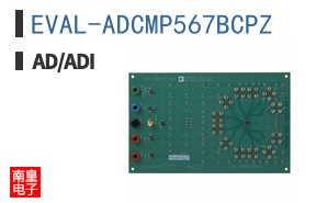 EVAL-ADCMP567BCPZ