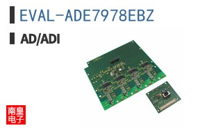 EVAL-ADE7978EBZ