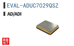 EVAL-ADUC7029QSZ
