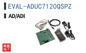 EVAL-ADUC7120QSPZ