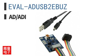 EVAL-ADUSB2EBUZ