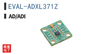 EVAL-ADXL371Z
