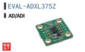 EVAL-ADXL375Z