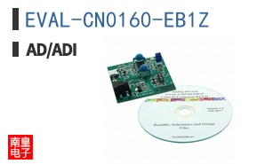 EVAL-CN0160-EB1Z