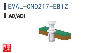 EVAL-CN0217-EB1Z