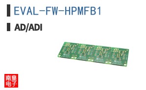 EVAL-FW-HPMFB1