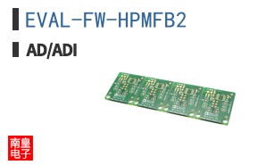 EVAL-FW-HPMFB2