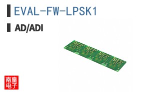EVAL-FW-LPSK1