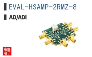 EVAL-HSAMP-2RMZ-8