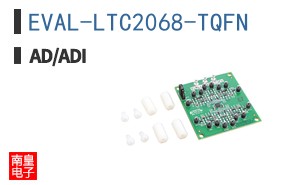 EVAL-LTC2068-TQFN