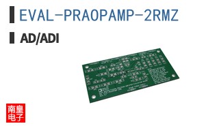 EVAL-PRAOPAMP-2RMZ