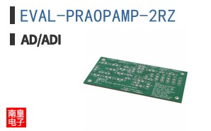 EVAL-PRAOPAMP-2RZ