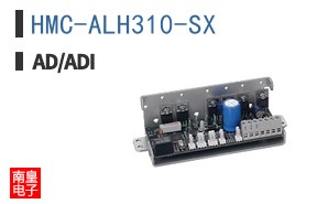 HMC-ALH310-SX
