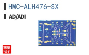HMC-ALH476-SX