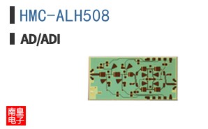 HMC-ALH508