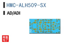 HMC-ALH509-SX