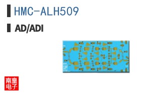 HMC-ALH509