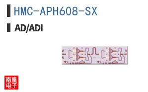 HMC-APH608-SX